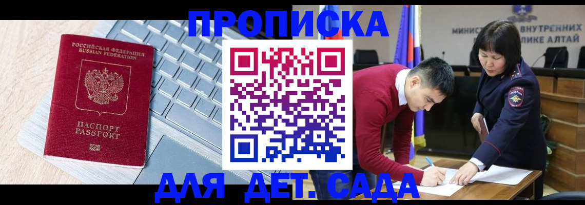 пропишу в квартире в Краснослободске