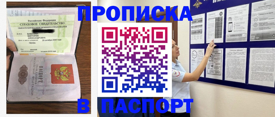 регистрация для школы в Краснослободске